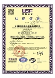 ISO14001认证  2023-11-22.jpg