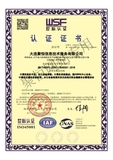 ISO45001认证-2023-11-22.jpg